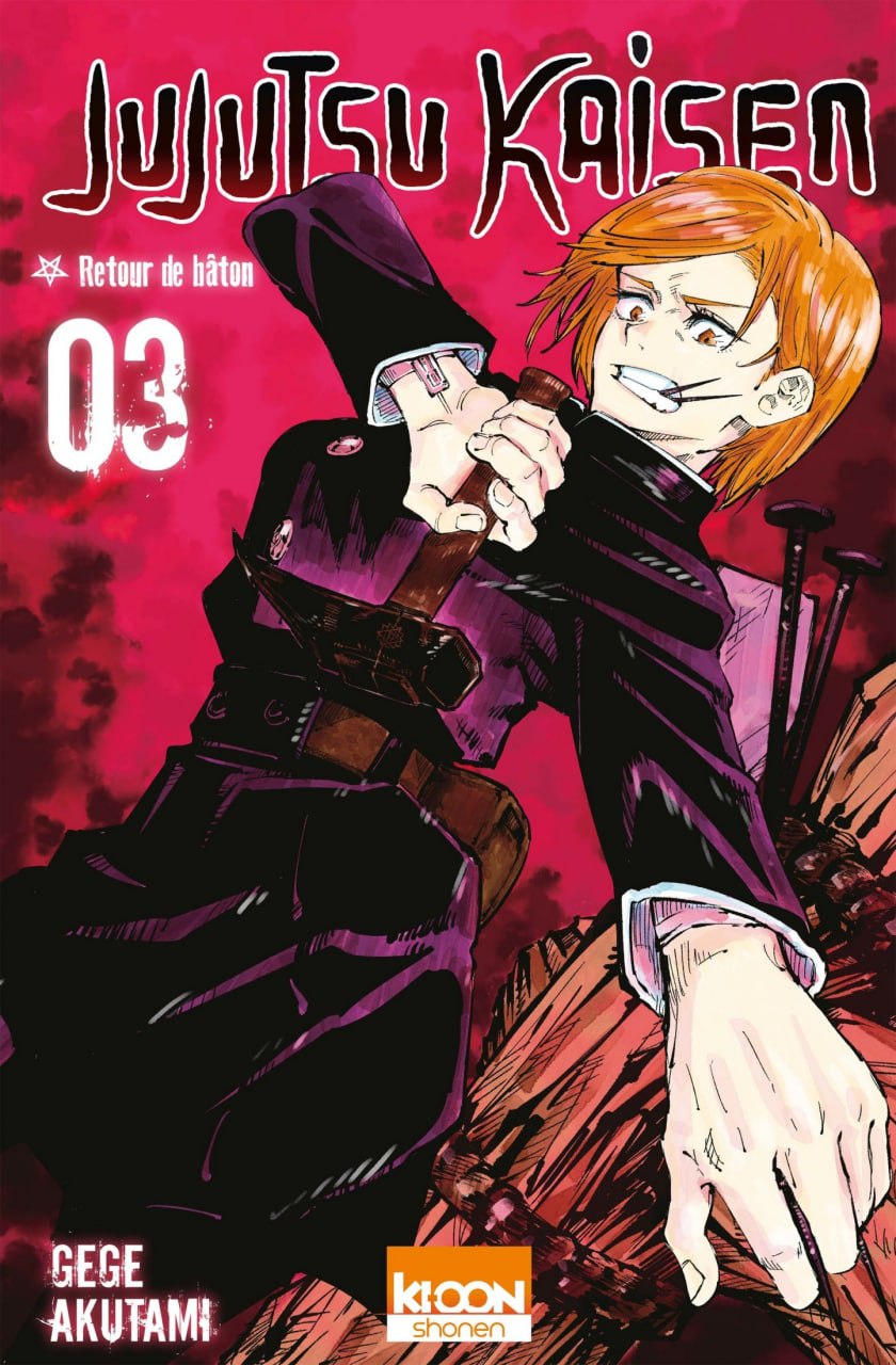 Jujutsu Kaisen T03 (Akutami) [2020]